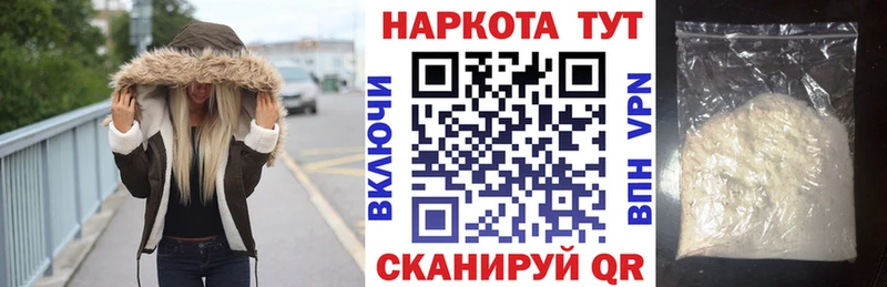 Хочу наркоту Сасово Марихуана  Кокаин  A-PVP  Меф 