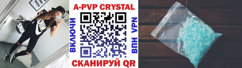 Альфа ПВП VHQ  shop клад  Сасово 