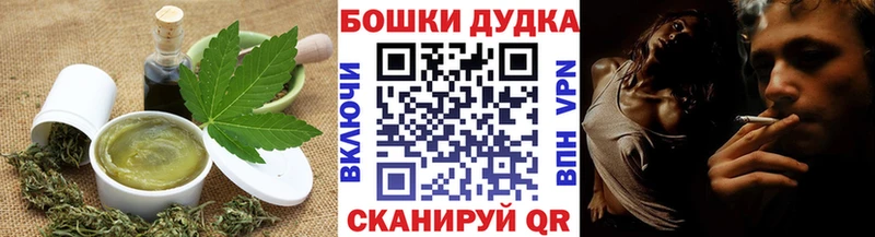 Еда ТГК марихуана Сасово