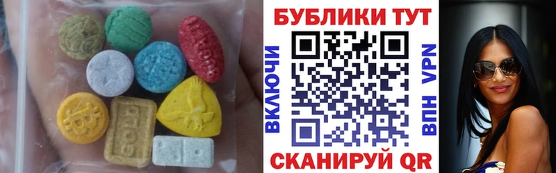 ЭКСТАЗИ DUBAI  наркота  Сасово 