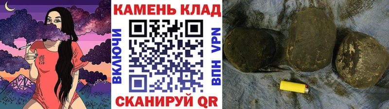 блэк спрут как войти  купить наркоту  Сасово  Гашиш Premium 
