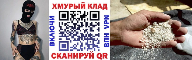 Героин афганец  Сасово 
