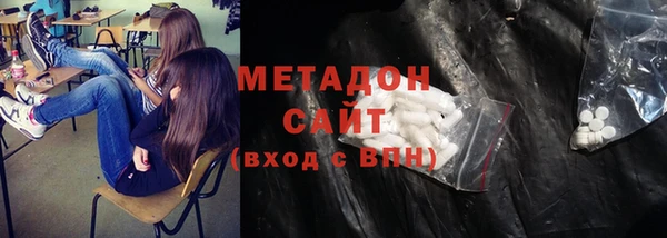MDMA Premium VHQ Алексеевка