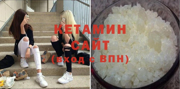 ПСИЛОЦИБИНОВЫЕ ГРИБЫ Протвино