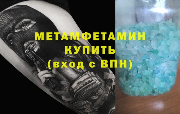 Альфа ПВП Алзамай