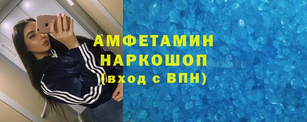 Альфа ПВП Алзамай