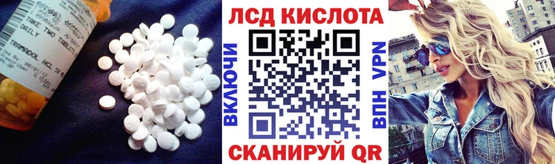 LSD-25 экстази ecstasy  Сасово 