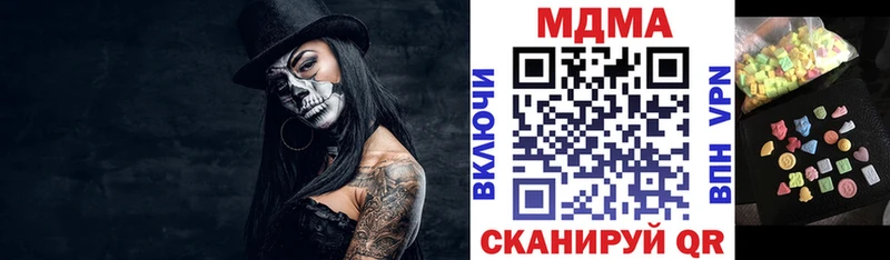 MDMA молли  наркота  Сасово 