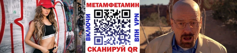 купить  сайты  Сасово  МЕТАМФЕТАМИН Methamphetamine 
