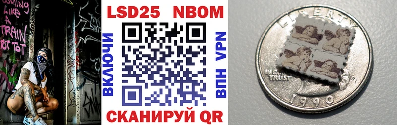 Марки NBOMe 1,5мг  Сасово 