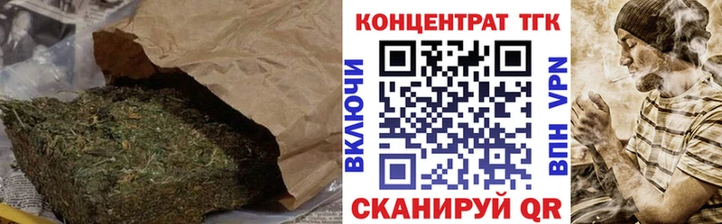 Дистиллят ТГК вейп с тгк  Сасово 
