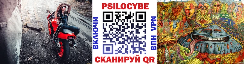 Псилоцибиновые грибы Magic Shrooms  Сасово 
