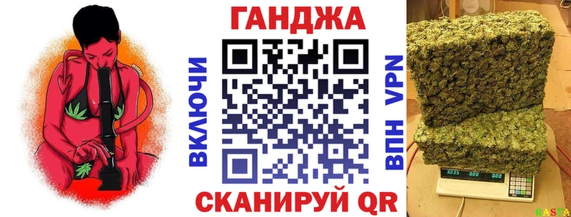 МАРИХУАНА сатива  Сасово 